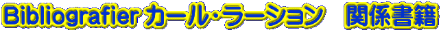 Bibliografier カール・ラーション　関係書籍